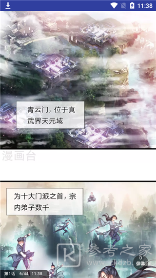卡卡动漫免vip