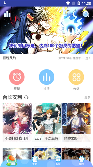 卡卡动漫免vip