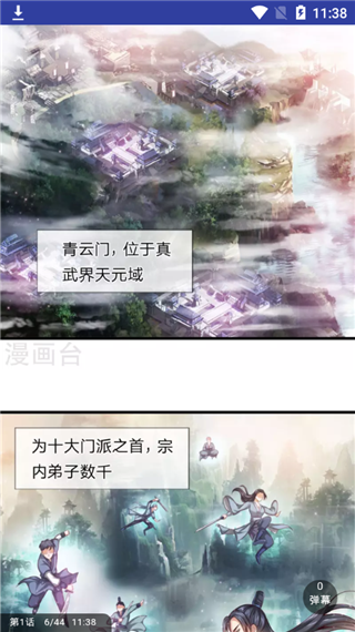 卡卡动漫免vip截图