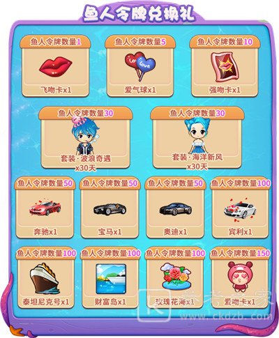 推理学院3月30日开启精彩活动 鱼人大乱斗傲气十足