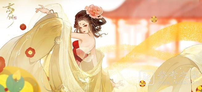 忘川风华录镜渊7怎么过？镜渊7阵容推荐图片2