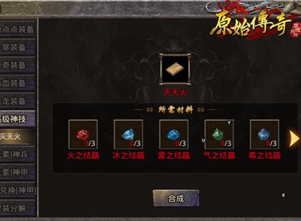 原始传奇恶魔广场远古道魂地图攻略 恶魔广场boss路线总览