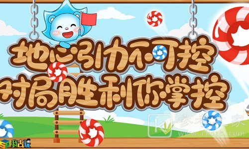 沐仔重力棋谋篇布局篇 智商之战此时开启