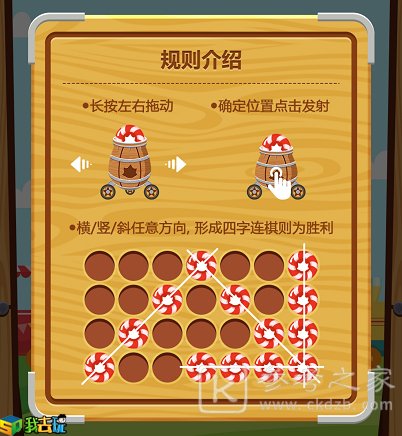 沐仔重力棋谋篇布局篇 智商之战此时开启