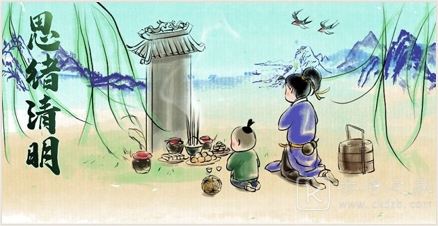 我的侠客清明节活动怎么玩？清明节活动攻略大全图片2