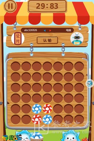 沐仔重力棋谋篇布局篇 智商之战此时开启