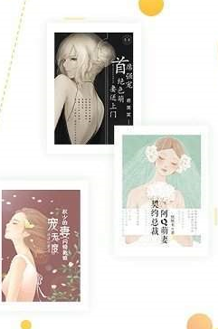 青T小说截图