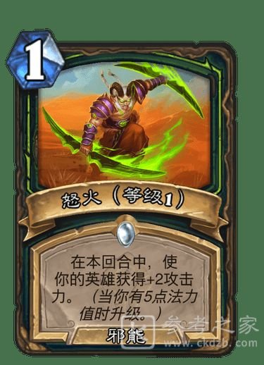 炉石传说贫瘠之地残片瞎卡组怎么搭配？贫瘠之地残片瞎卡组构筑攻略图片1