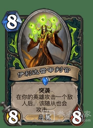 炉石传说贫瘠之地残片瞎卡组怎么搭配？贫瘠之地残片瞎卡组构筑攻略图片3
