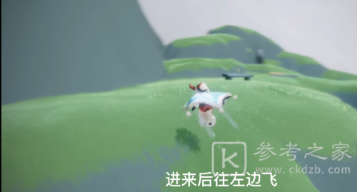 光遇云野樱花树在哪？云野樱花树位置介绍图片3