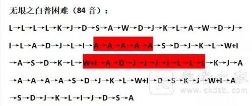 原神风物之歌无垠之白怎么过？无垠之白大师通关攻略图片3