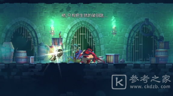 重生细胞坏种DLC关卡怎么进入？坏种DLC地图在哪？图片1