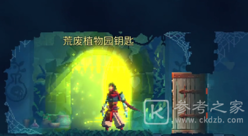 重生细胞坏种DLC关卡怎么进入？坏种DLC地图在哪？图片4