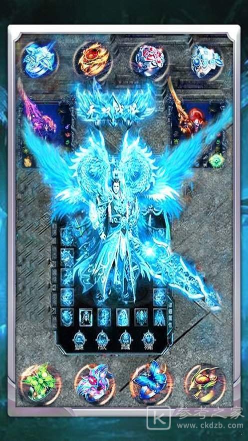 冰雪传奇