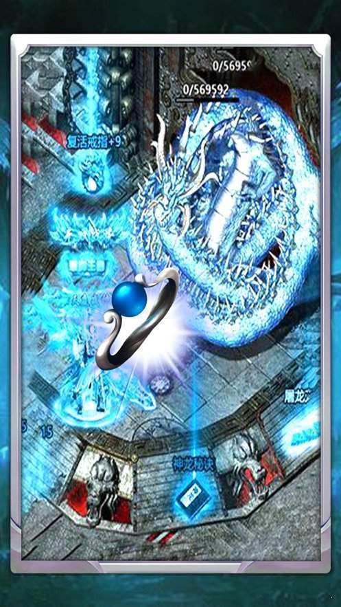 冰雪传奇截图