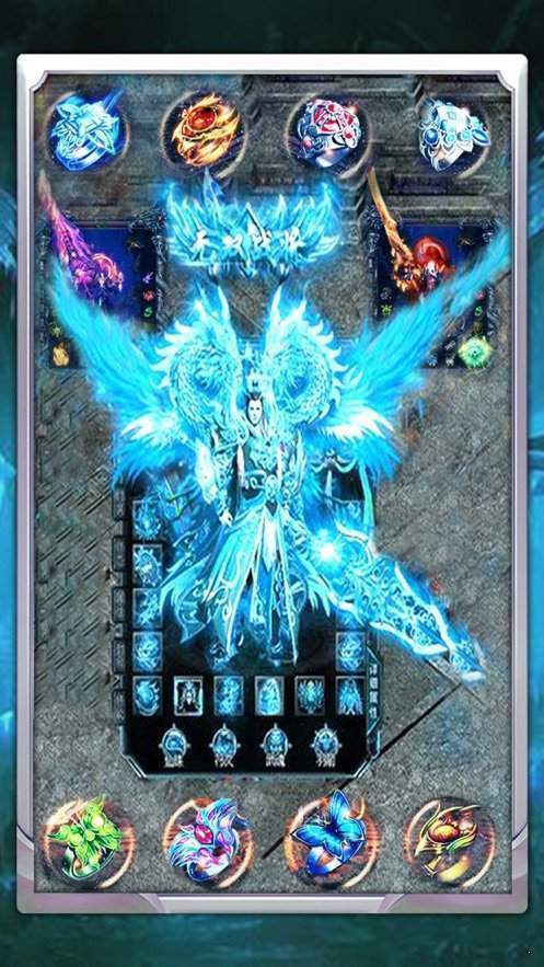 冰雪传奇截图