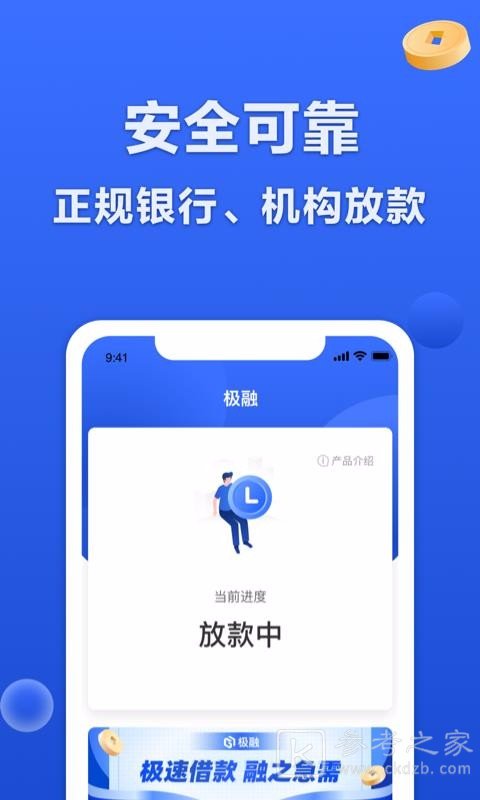 2021最新高炮贷款合集 小额网贷口子大全汇总