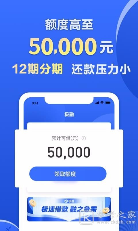 2021最新高炮贷款合集 小额网贷口子大全汇总