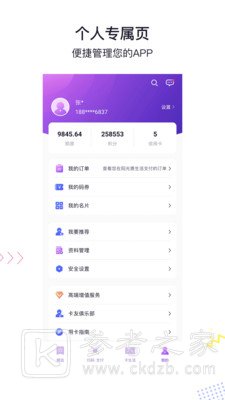 阳光惠生活