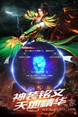 西楚霸业传奇