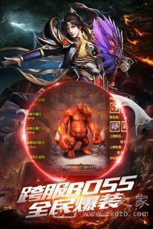 西楚霸业传奇