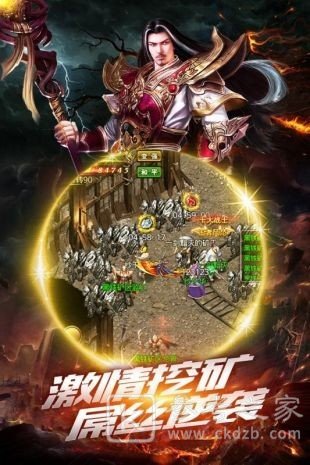 西楚霸业传奇