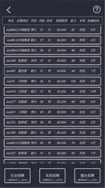 模拟经营我的酒店游戏截图