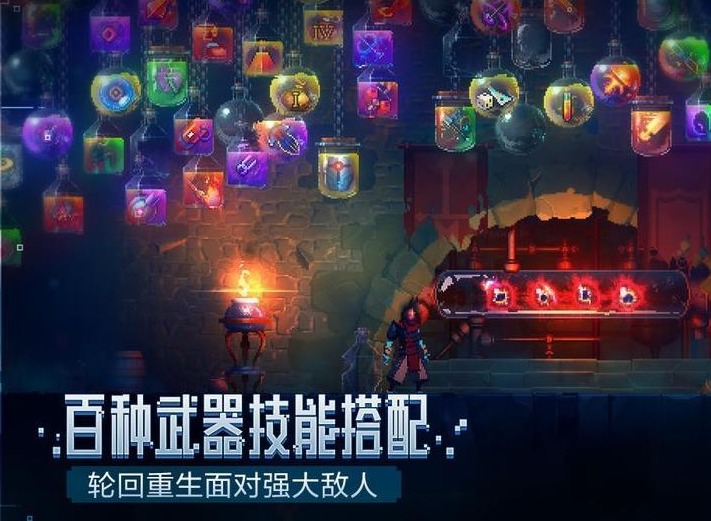 重生细胞有哪些实用技巧 重生细胞实用技巧介绍