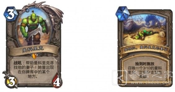 炉石传说曼科里克的妻子在哪里？曼科里克卡牌效果一览图片2