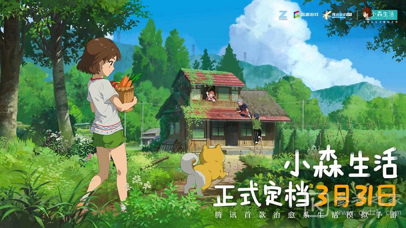 小森生活金贝壳怎么得？金贝壳获取方法介绍图片1