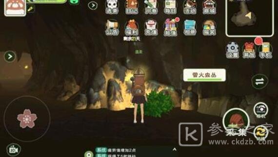 小森生活挖金矿赚钱怎么玩？挖金矿赚钱方法介绍图片3