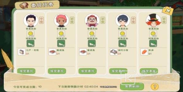 小森生活挖金矿赚钱怎么玩？挖金矿赚钱方法介绍图片2