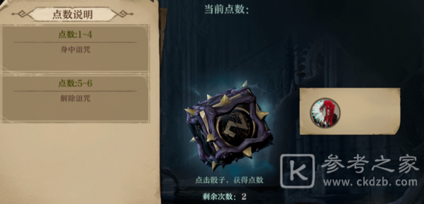 旧日传说身份怎么选？身份选择推荐攻略图片1