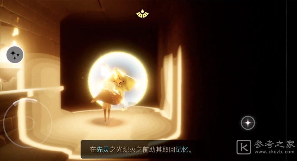 光遇4.1复刻先祖在哪？4月1日复刻先祖兑换表一览图片2