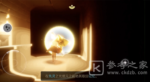 光遇4.1复刻先祖在哪？4月1日复刻先祖兑换表一览图片9