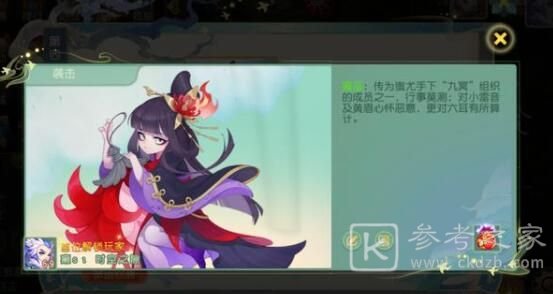 梦幻西游手游花果山入世天命签怎么过？花果山入世天命签图文攻略图片11