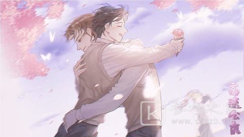 高速公鹿