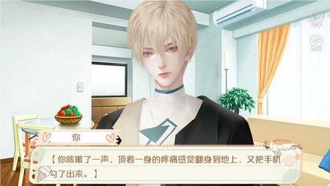 高速公鹿截图