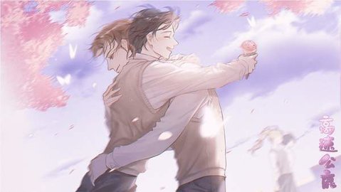 高速公鹿截图