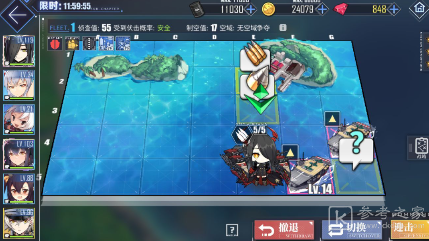 碧蓝航线黄金秘宝2021攻略大全 黄金秘宝线索位置介绍图片2