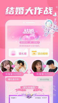 耳觅app