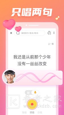 耳觅app