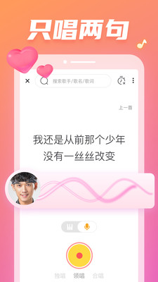 耳觅app截图