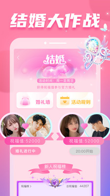 耳觅app截图