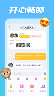 耳觅app截图