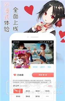 CLZ漫画