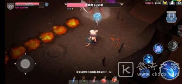 魔渊之刃折磨15怎么打？折磨15通关攻略图片2