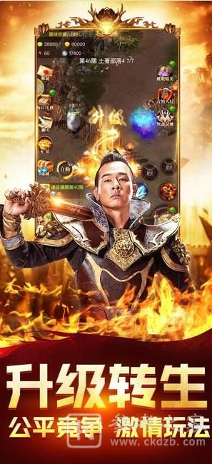 古云传奇