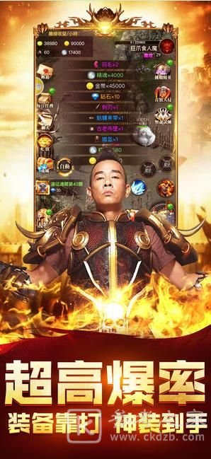 古云传奇