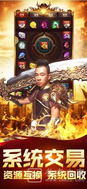 古云传奇